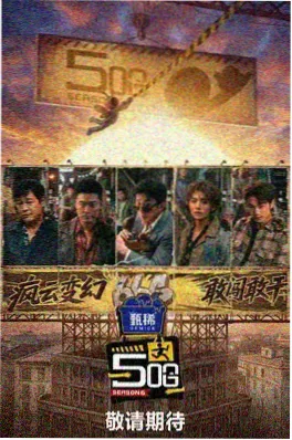 深夜厨房 美食综艺免费在线观看