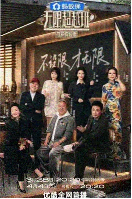 山城夜话 访谈综艺免费看